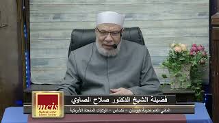 صورة أرضعت اخاها الصغير مع أولادها هل يعتبر اخوهم بالرضاعة ام خالهم/الخميــس(06-02-2025م)الحلقـةالأولـى