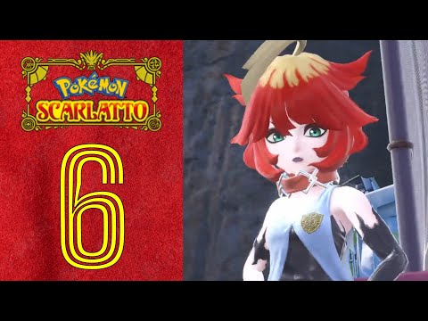 IL TEAM STAR! LA DIVISIONE FUOCO! - Pokémon Scarlatto ITA #6