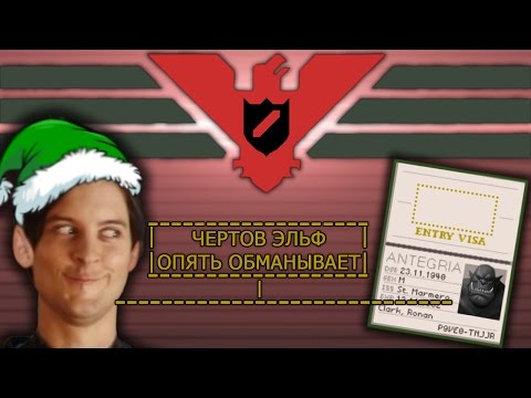 Steam Community :: Papers, Please