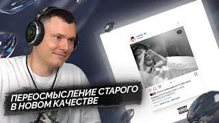 Медиа рецензия