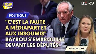 BÉTHARRAM : "C’EST LA FAUTE À MÉDIAPART ET AUX INSOUMIS" BAYROU EN PLS FACE AUX DÉPUTÉS  (LE RÉCAP)
