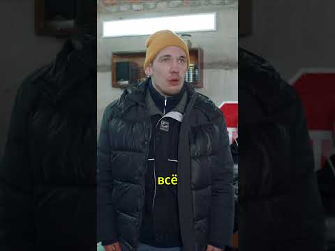 За ней, как за каменной стеной😅 @TNT_serials #тнт #shorts #сериал #полярный #юмор