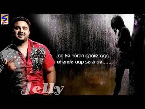 Aidi Gall Nahi C || With Lyrics || Jelly || Official Full HD Video || Hit Punjabi Song 2016