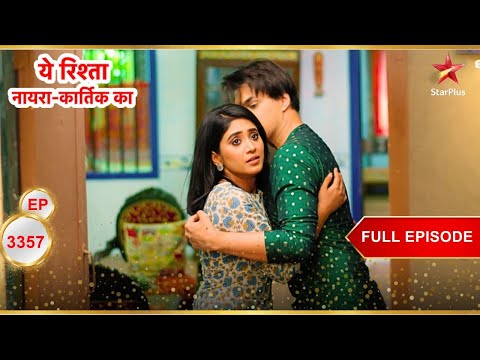 Sirat-Kartik Come Close! | Full Ep. 3357 | Yeh Rishta Kya Kehlata Hai