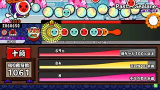 太鼓の達人 ブルーver Coquette 全良 تحميل اغاني مجانا 太鼓の達人 ブルーver Coquette 全良 تحميل اغاني مجانا