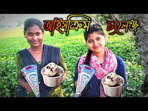 Ice Cream Eating Challenge | Fastest Ice Cream Challenge | Indrani Eating Show #icecream