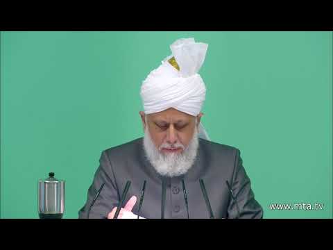 Urdu Khutba Jumma Friday Sermon  26th October 2012