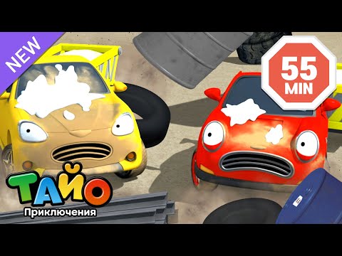 Маленький театр Тайо | Сборник "Лучшие друзья" Спид и Шайн | мультфильм для детей | Тайо