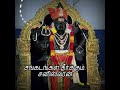 சனீஸ்வரன் Saneeswaran Whatsappstatus Status Karma Tamilstatus