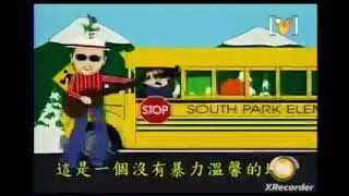 South Park Intro Instrumental Season 3