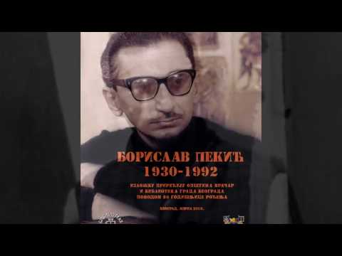Изложба "У име народа!" -  ТРИБИНА - Године које су појели скакавци, Борислав Пекић