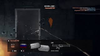 BF4　　生放送！
