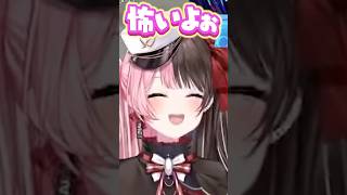 萌え声を出す橘ひなのを怖がるデューク【ぶいすぽっ！切り抜き】 #橘ひなの #ぶいすぽ #shorts