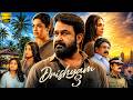 Drishyam 3 Full Movie Mohanlal Meena Ansiba Drishyam 3 Malayalam Movie Breakdown Review