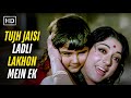Tujh Jaisi Ladli Lakhon Mein Ek Rivaaj 1972 Lata Mangeshkar Mala Sinha 70s Hit Song