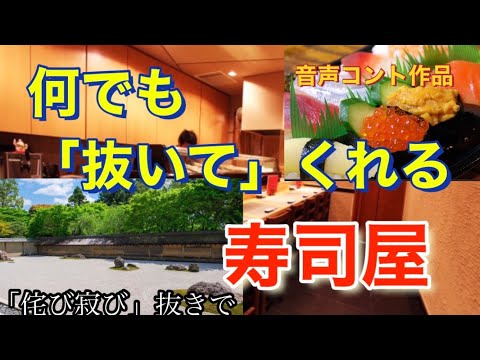 お客様の気が済むまでお話し、一発芸オプションます イメージ1
