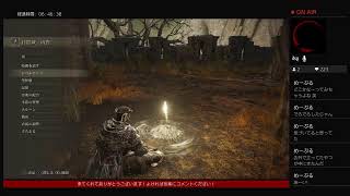 ELDEN RING！！ やーるぞー！！！