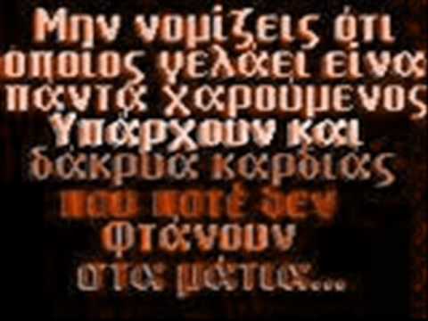DJ Pantelis ft. Papailias-Afto to kalokairi