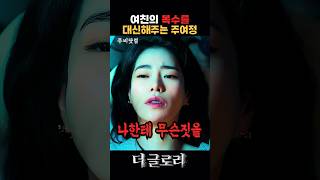유튜브 썸네일