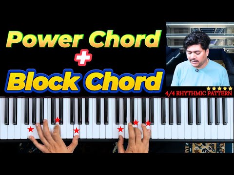 Power Chord Piano Tutorial | Block Chords with 4/4 Rhythm Pattern for Beginners