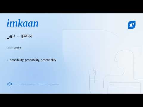 imkaan : Word Meaning | Rekhta Urdu Dictionary