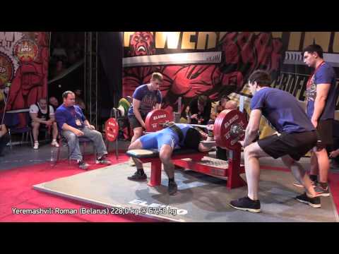 Roman Eremashvili 67.5 kg All-Time Bench press Record RAW 228kg/503lbs
