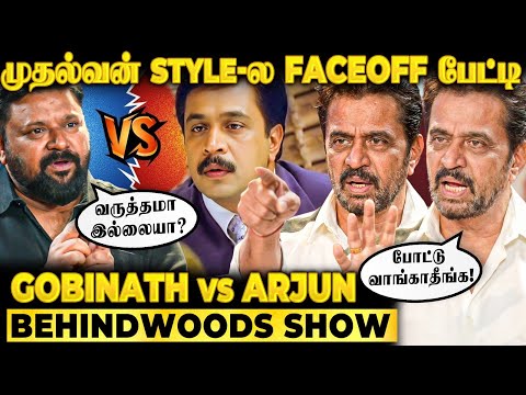 முதல்வன் பட பேட்டியாக மாறிய சம்பவம்😱 வெளிவந்த 35 வருட ரகசியம்! Arjun Shocking Interview