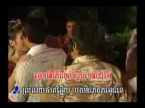 Snaeha neang preas peay phat