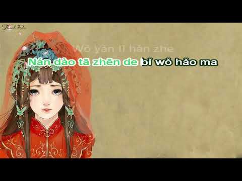 [Karaoke Việt]  Cô nương xinh đẹp phải đi lấy chồng rồi - Long Mai Tử ft Lão Miêu  漂亮的姑娘就要嫁人啦