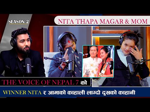 दुःखको दिन सम्झदा रोकिएन Nita र उनको आमाको आँसु || गरिबी र छोरी-छोरी हुँदा  अपहेलनाको पीडा सुनाई 