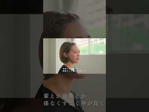 昭和音楽大学『全力で挑めるからこそ楽しい〜進もう、音楽と未来へ』#shorts