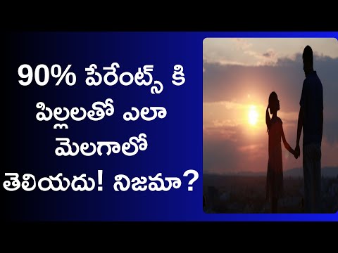 how to treat children at home telugu