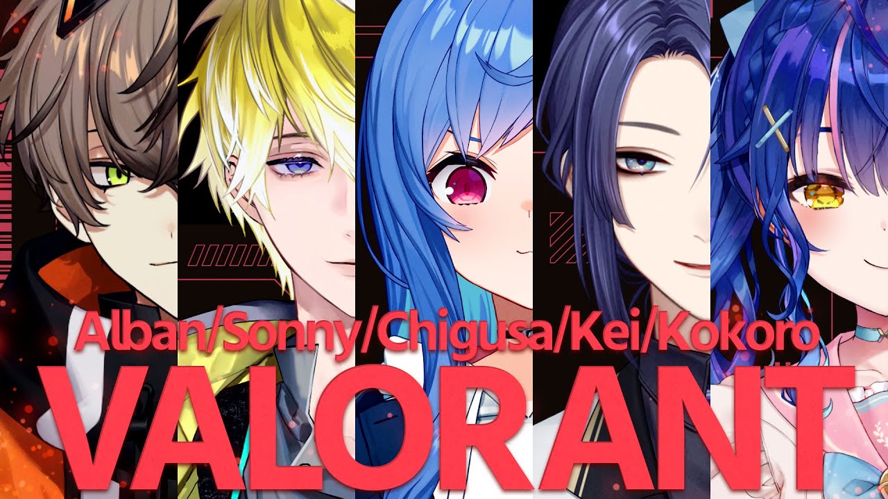 【 VALORANT 】キルジョイでEnjoy！w/ あまみゃ先輩、長尾先輩、Alban、Sonny【 にじさんじ/西園チグサ 】