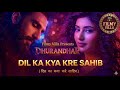 Dil Ka Kya Kara Saheb Dhurandhar The Revenge Ranveer Singh New Hindi Song 2026