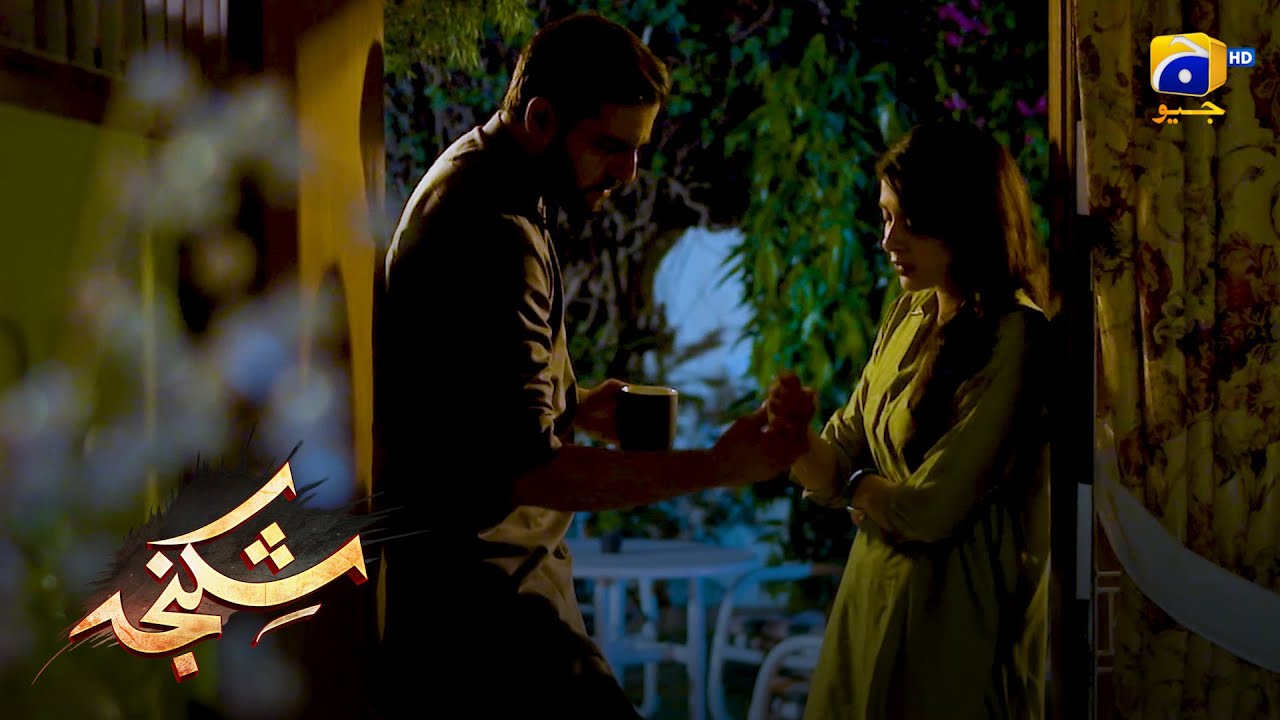 Biwi Ke Liye Fikarmand Shohar ❤️ || Shikanja || Har Pal Geo