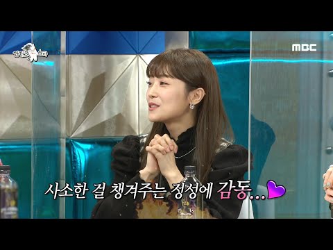 세번의 연락 만에 사랑이 싹튼 희준 ♥ 소율 , MBC 210106 방송