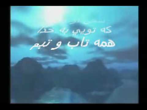Mokhtabad - Shab Haie Royaiee ( Romantic Nights )