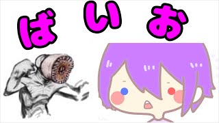 へんてこコンビでゾンビたおそう！【バイオハザードリベレーションズ】#4