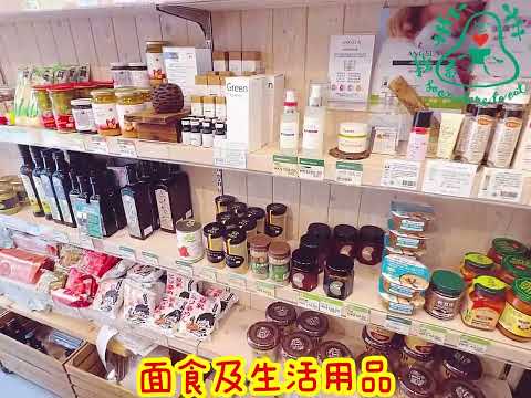 元朗 / 一素店 (🥬🛒🧅🧄)