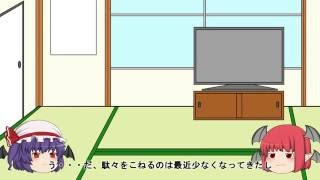 【短いゆっくり茶番】part4　好きな野菜と嫌いな野菜　その１