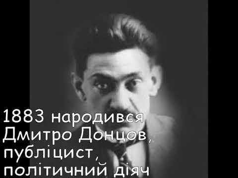 Цей день в історії. 10 вересня. СЛАЙДШОУ