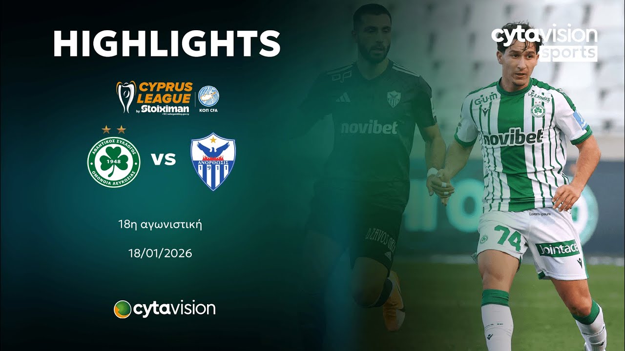 Omonia Nicosia vs Anorthosis Famagusta Highlights