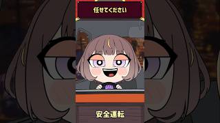 安全運転【アーニャ・メルフィッサ/アキ・ローゼンタール/ホロライブ/holoGTA】#shorts #anime