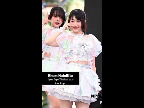 [Fancam] Khem HatoBito - Full Stage @ Japan Expo Thailand 2025 / Sora Stage 08/02/2025