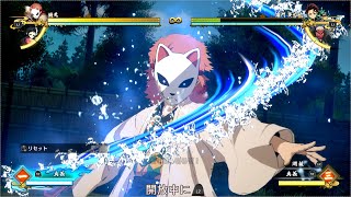 【鬼滅の刃 ヒノカミ血風譚】錆兎 全攻撃モーション集 / Demon Slayer Hinokami Chronicles