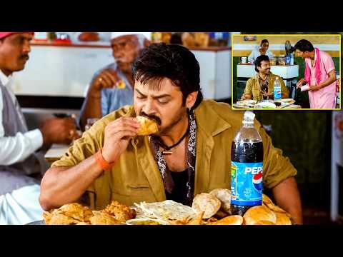 Venkatesh Samosa Eating Funniest Scene Ever | Devi Putrudu Comedy | Venkatesh |@iDreamAmaravati