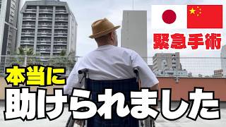 【ご報告】骨折で緊急手術…⁉️入院生活で気付いたこと