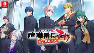 Kenka Banchou Otome Double Pack video 1