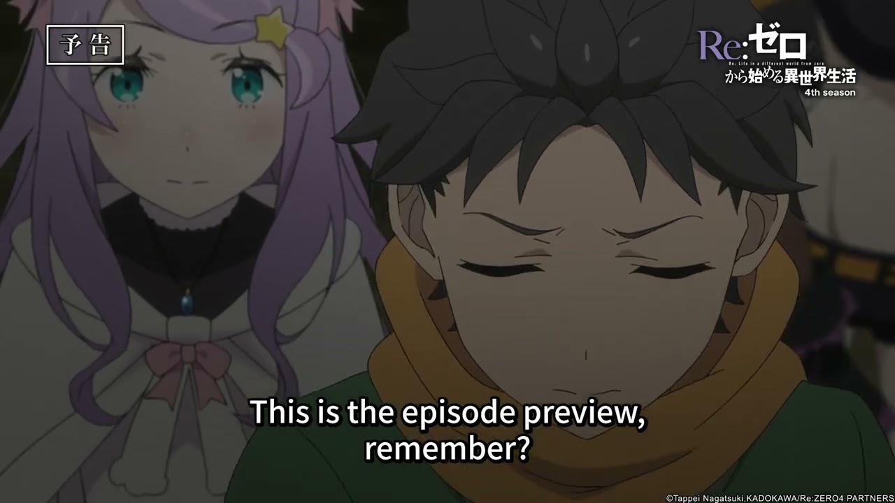 《Re:ZERO -Starting Life in Another World- Season 4》 - Preview of Episode 79