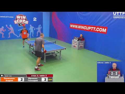 Панюшкин Андрей 3-0 Юрченко Геннадий     Турнир Восток 2 WIN CUP 12.10.2021. Прямой эфир Зал 2.